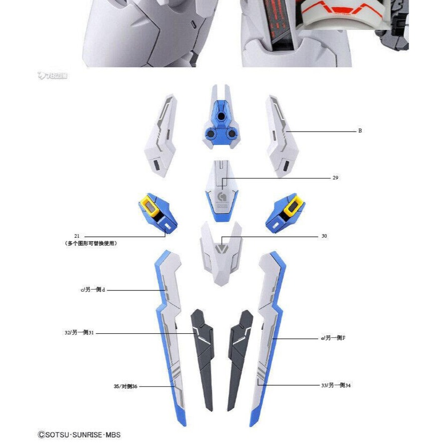 [BUOCO] AMAX HG 1/144 風靈鋼彈 XVX-016 水星的魔女 覺醒紅 帕梅特刻痕 螢光 水貼 含地台-細節圖7