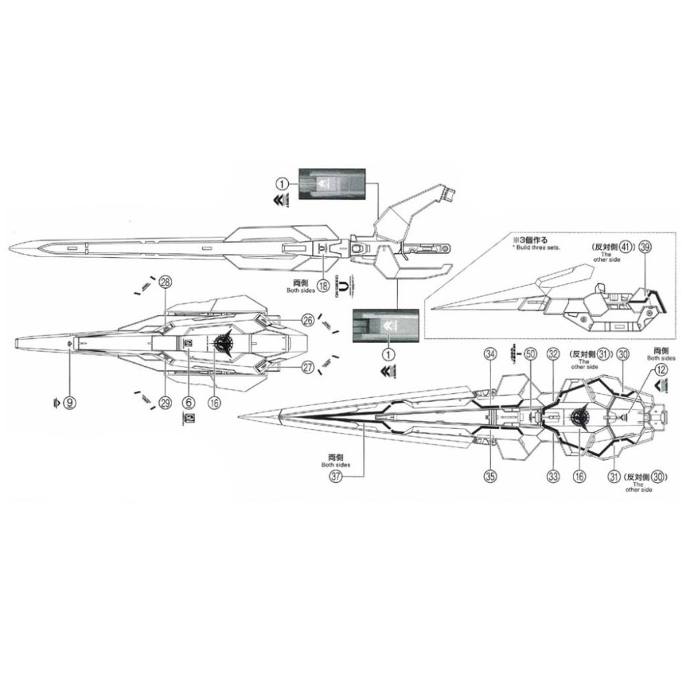 [BUOCO] EVO MG-203 鋼彈00 MG 00 QAN[T] FULL SABER 00量子型全刃式 00Q-細節圖3