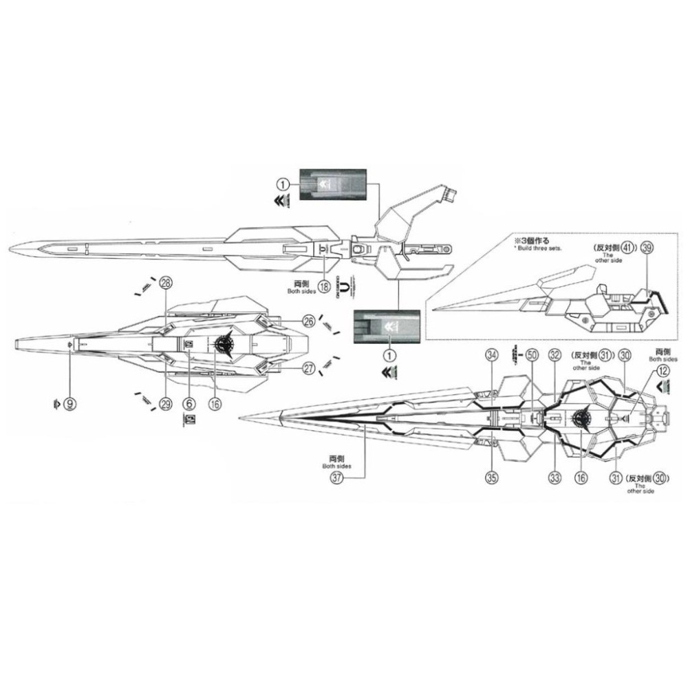 [BUOCO] EVO MG-203 鋼彈00 MG 00 QAN[T] FULL SABER 00量子型全刃式 00Q-細節圖3