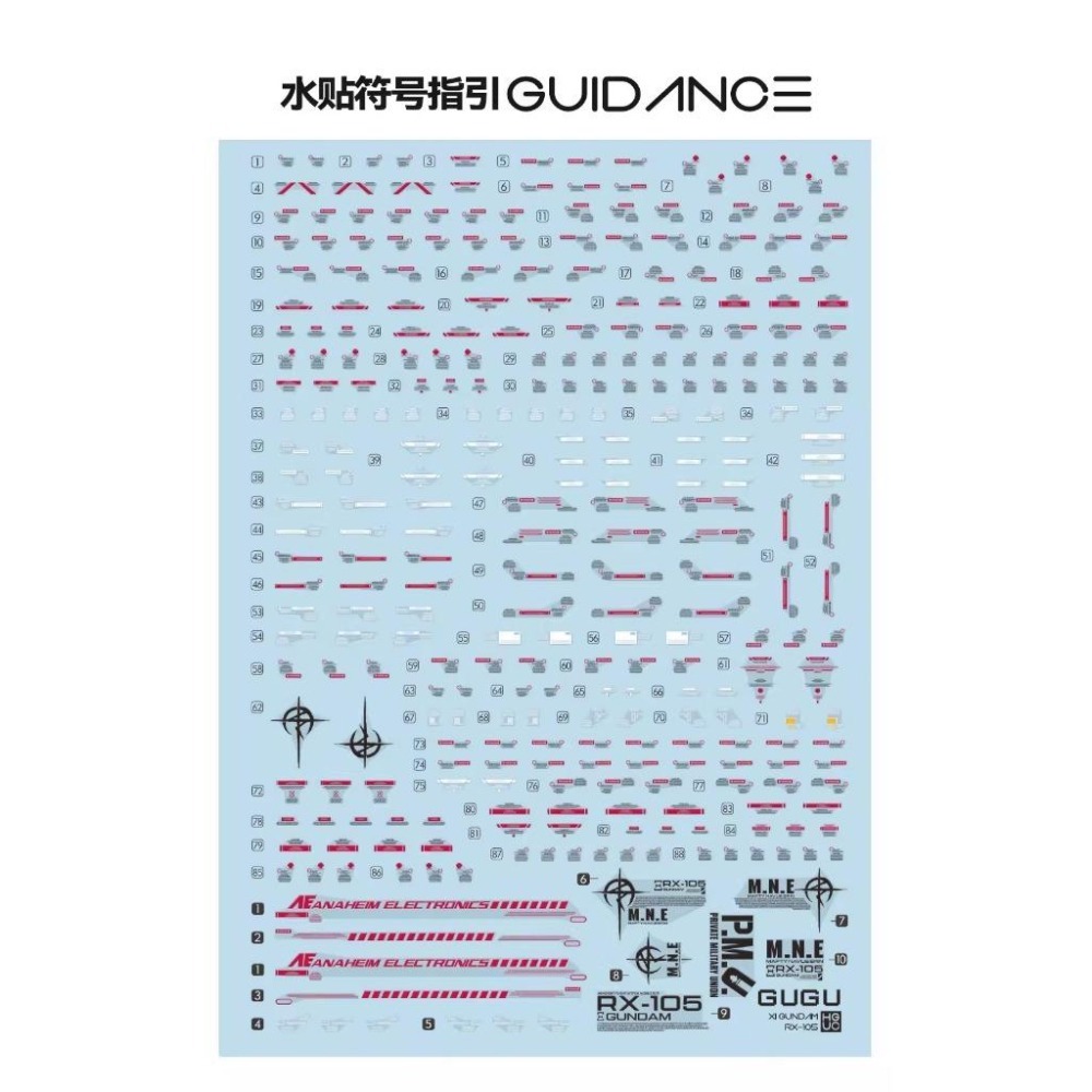 [BUOCO] 咕廠長 GUGU HG 1/144 Ξ 柯西鋼彈 RX-105 Xi 閃光的哈薩威 專用水貼-細節圖2