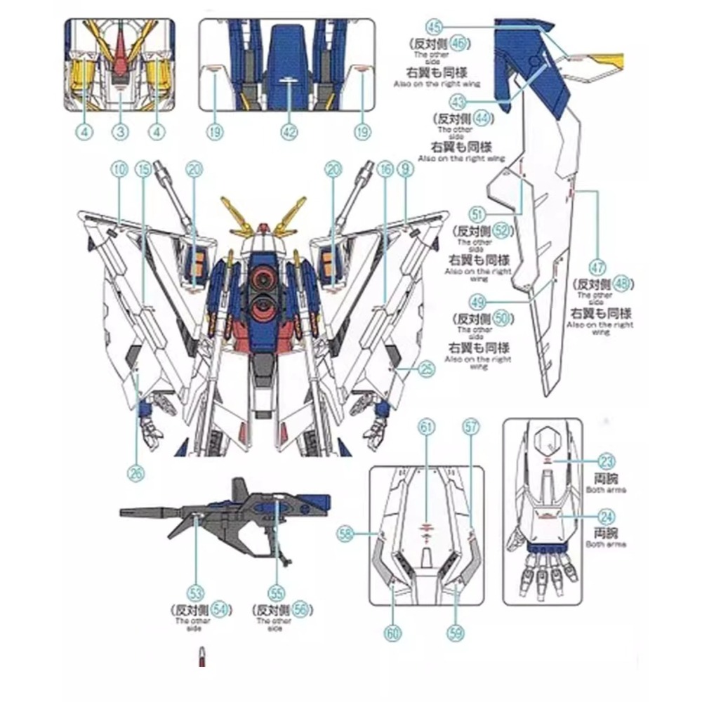 [BUOCO] 咕廠長 GUGU HG 1/144 Ξ 柯西鋼彈 RX-105 Xi 閃光的哈薩威 專用水貼-細節圖7