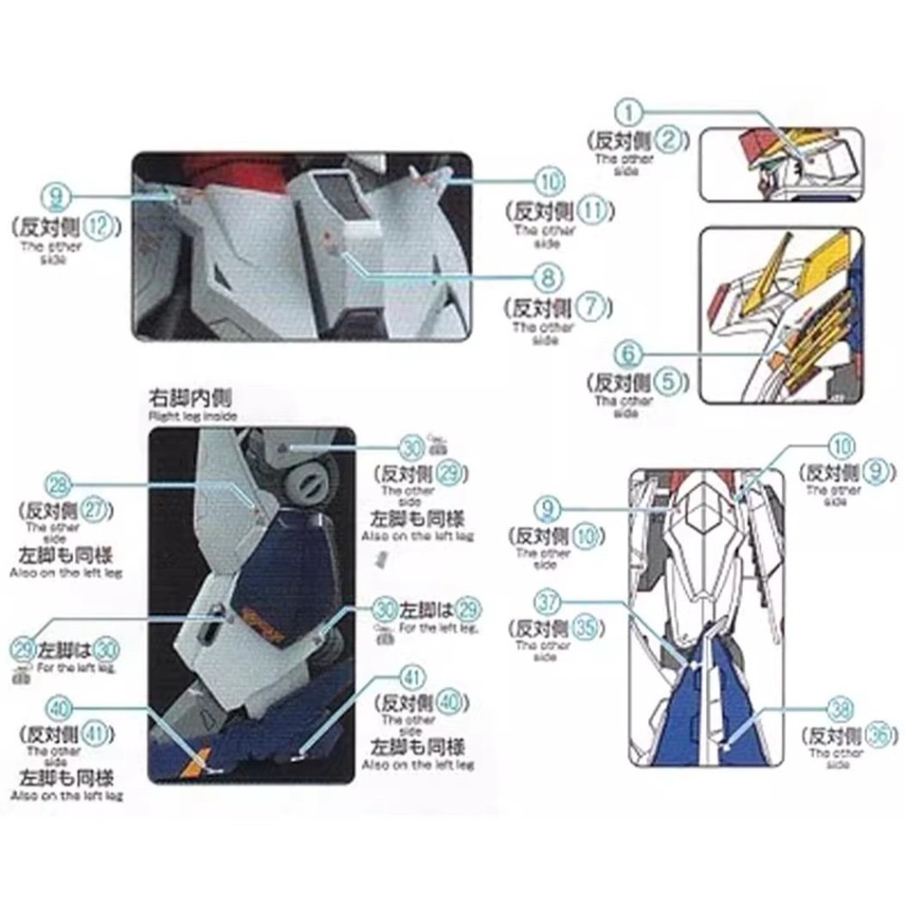 [BUOCO] 咕廠長 GUGU HG 1/144 Ξ 柯西鋼彈 RX-105 Xi 閃光的哈薩威 專用水貼-細節圖6