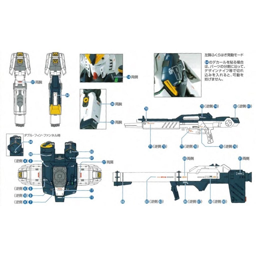 [BUOCO] EVO MG-162  MG ν鋼彈 Ver.Ka 螢光水貼 1/100  Nu鋼彈 (牛鋼)-細節圖5