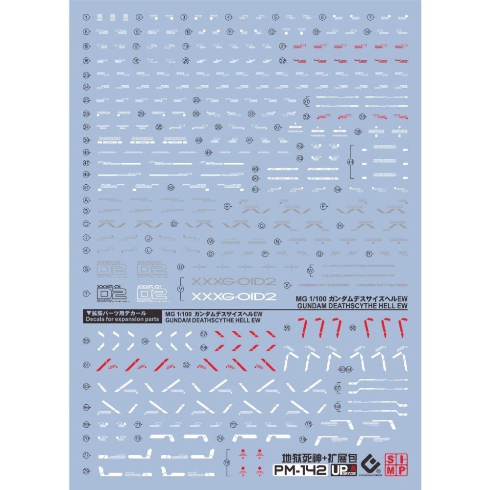 [BUOCO] EVO PB-MG-142 鋼彈W 地獄死神鋼彈 EW + 擴充零件 (蝠翼裝備/大黃蜂) 螢光水貼-細節圖2