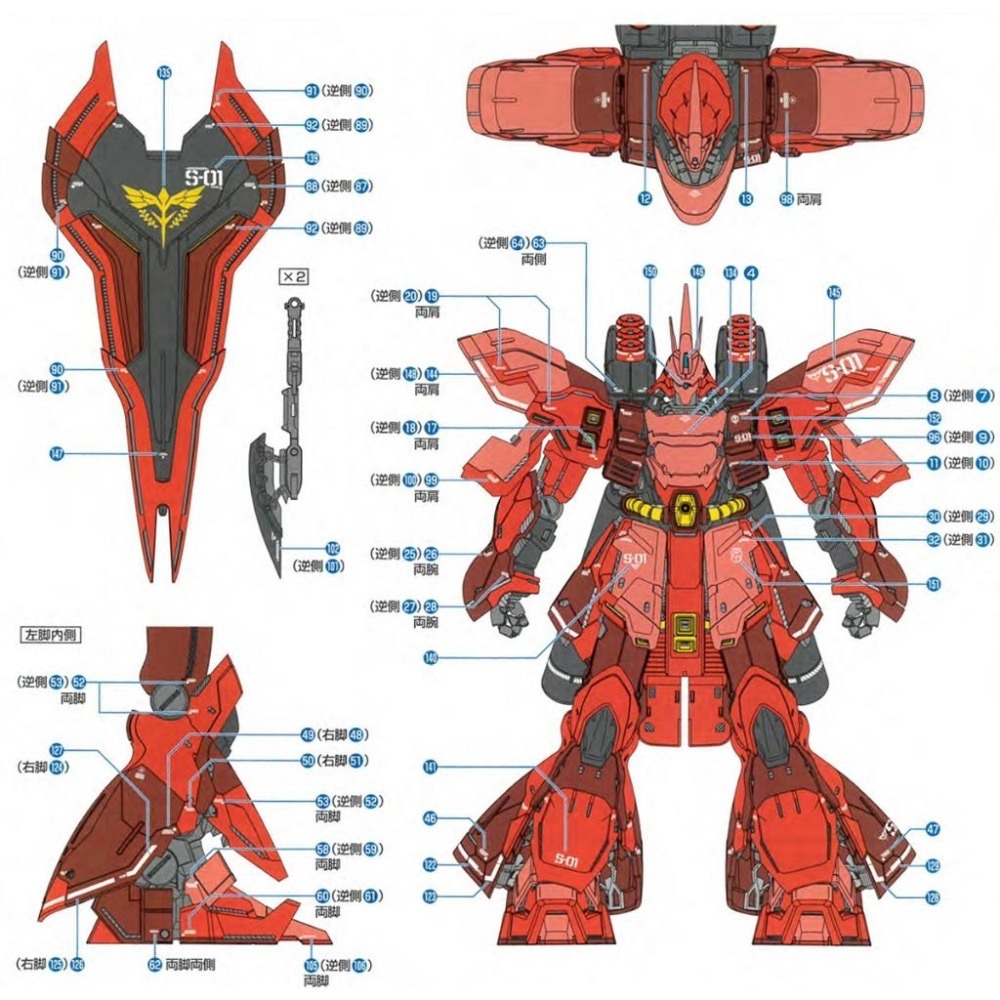 [BUOCO] EVO MG-174 MG MSN-04 沙薩比 Ver.Ka 燙金版 (1/100) - 夏亞-細節圖3