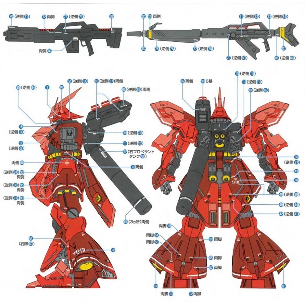 [BUOCO] EVO MG-174 MG MSN-04 沙薩比 Ver.Ka 燙金版 (1/100) - 夏亞-細節圖4