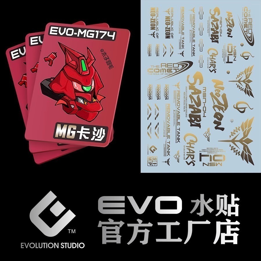 [BUOCO] EVO MG-174 MG MSN-04 沙薩比 Ver.Ka 燙金版 (1/100) - 夏亞-規格圖5