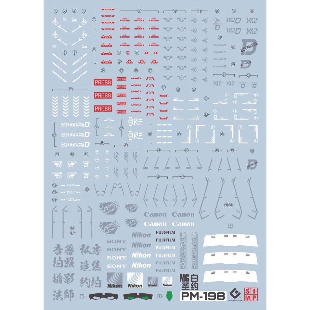 [BUOCO] EVO PB-MG-198 SEED DESTINY ASTRAY 異端鋼彈非規格機D 螢光水貼 白聖約-細節圖2