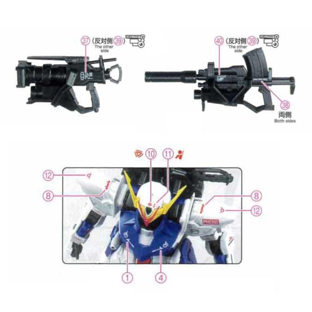[BUOCO] EVO PB-MG-198 SEED DESTINY ASTRAY 異端鋼彈非規格機D 螢光水貼 白聖約-細節圖4