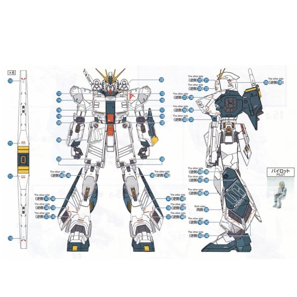 [BUOCO] EVO PB-MG-76 Nu鋼彈 ν鋼彈 HWS (重武裝型) Ver.Ka 螢光水貼 牛鋼-細節圖4