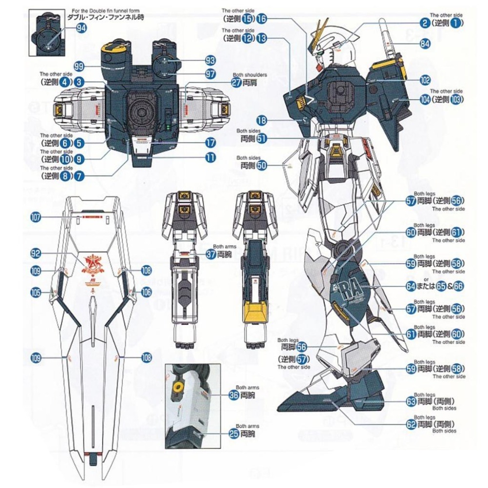 [BUOCO] EVO PB-MG-76 Nu鋼彈 ν鋼彈 HWS (重武裝型) Ver.Ka 螢光水貼 牛鋼-細節圖5
