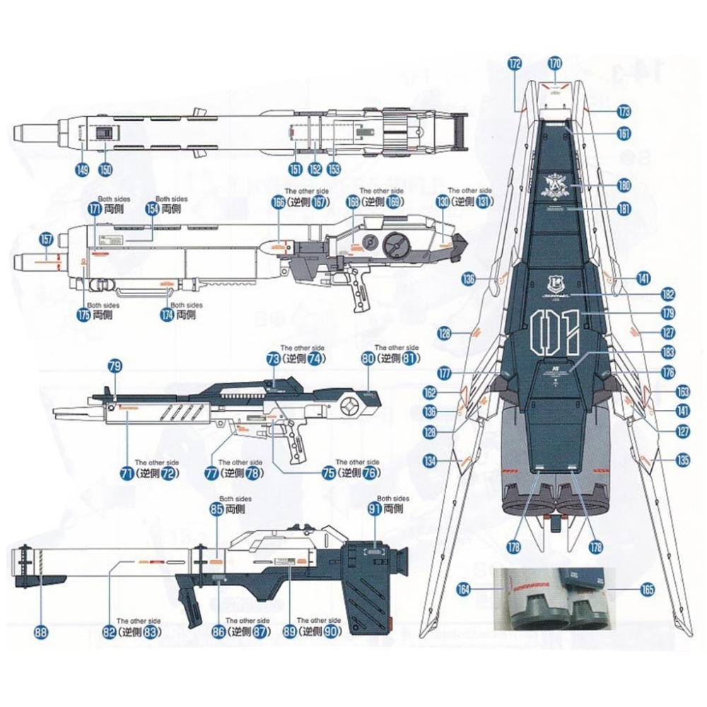 [BUOCO] EVO PB-MG-76 Nu鋼彈 ν鋼彈 HWS (重武裝型) Ver.Ka 螢光水貼 牛鋼-細節圖6