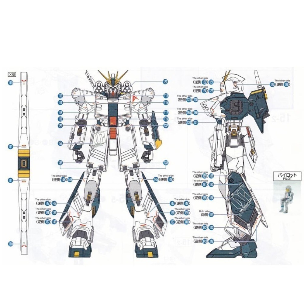 [BUOCO] EVO PB-MG-76 Nu鋼彈 ν鋼彈 HWS (重武裝型) Ver.Ka 螢光水貼 牛鋼-細節圖4