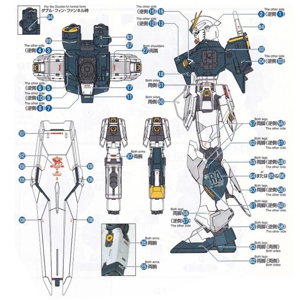 [BUOCO] EVO PB-MG-76 Nu鋼彈 ν鋼彈 HWS (重武裝型) Ver.Ka 螢光水貼 牛鋼-細節圖5