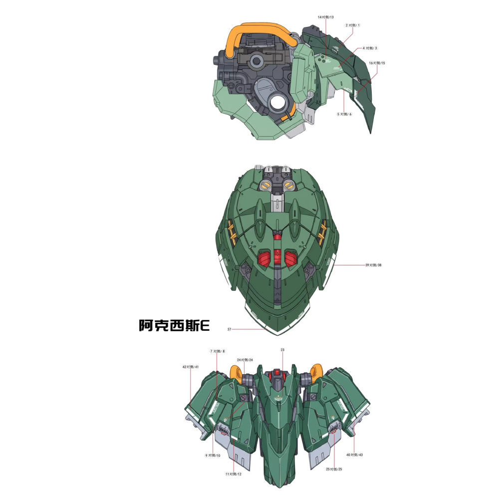 [BUOCO] AMAX 1/100 剎帝利 Kshatriya 大青椒 阿克西斯 奧西里斯之翼 專用 螢光水貼-細節圖7