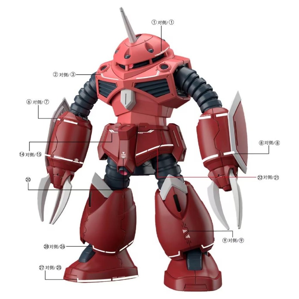 [BUOCO] AMAX HG 1/144 茲寇克 Z＇Gok 正義茲寇克 阿斯蘭 專用螢光水貼 正義魔蟹 SEED-細節圖3