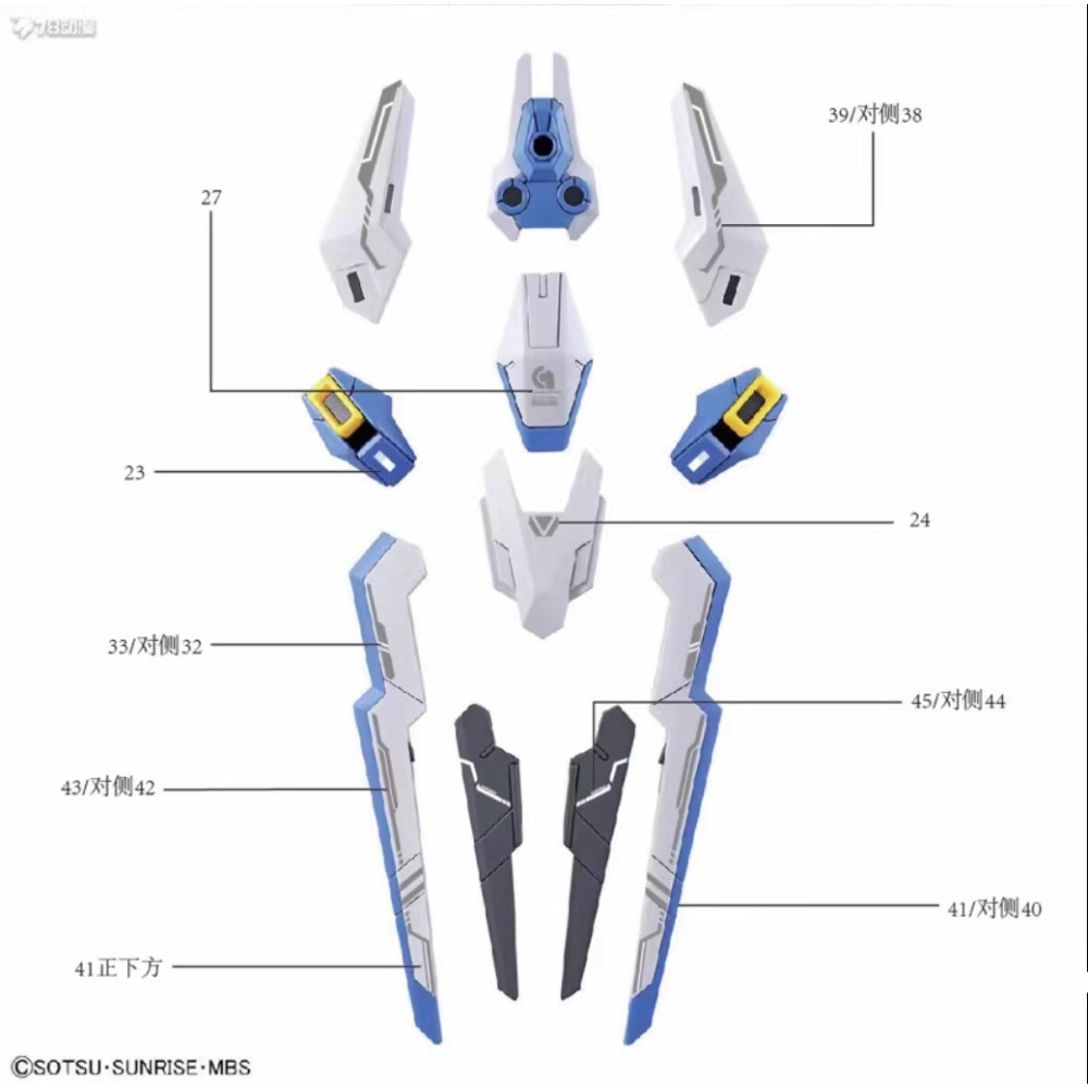 [BUOCO] AMAX FM 1/100 風靈鋼彈 XVX-016 水星的魔女 GUND-ARM 感應砲 螢光 水貼-細節圖8