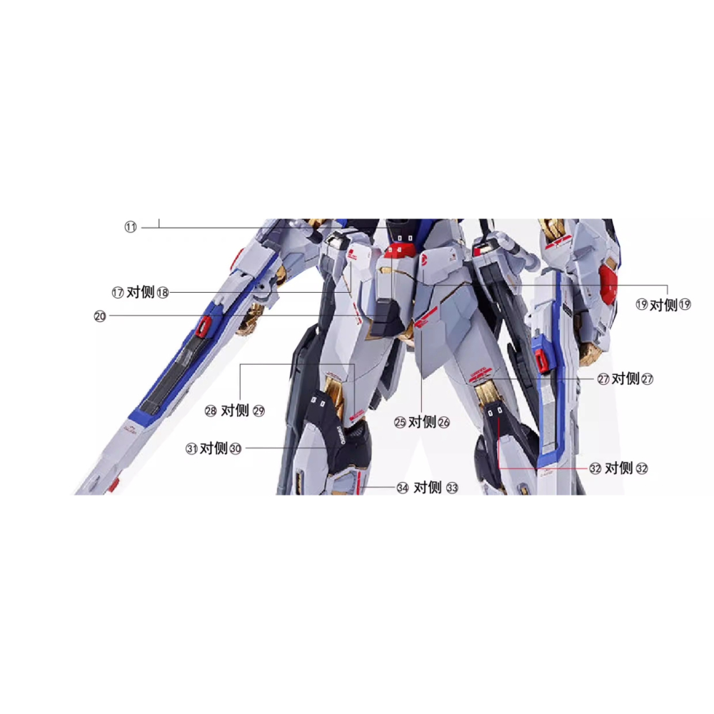 [BUOCO] AMAX MB 1/100 攻擊自由鋼彈 魂藍 燙金 螢光 水貼 含地台貼 8802/MB通用-細節圖6