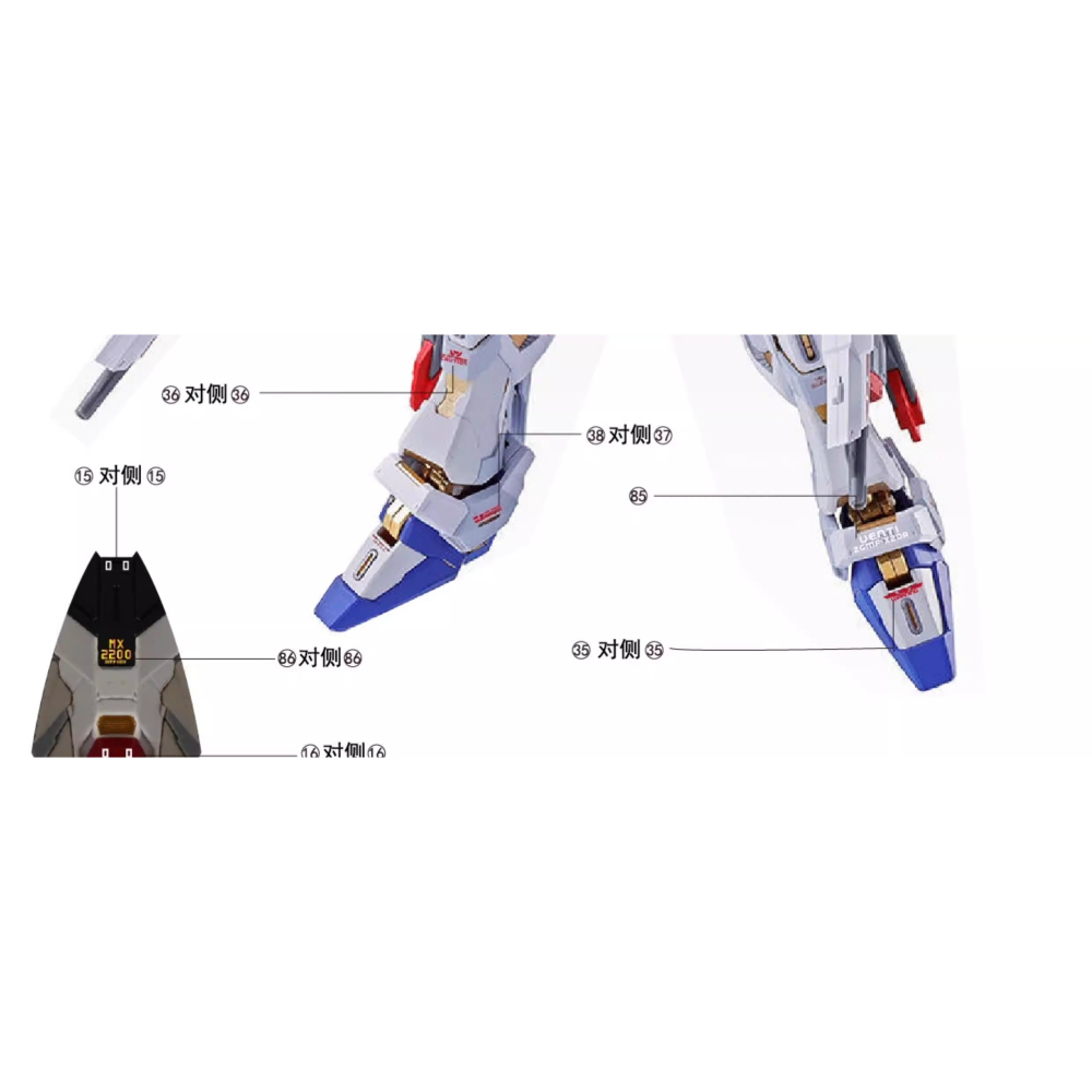 [BUOCO] AMAX MB 1/100 攻擊自由鋼彈 魂藍 燙金 螢光 水貼 含地台貼 8802/MB通用-細節圖7