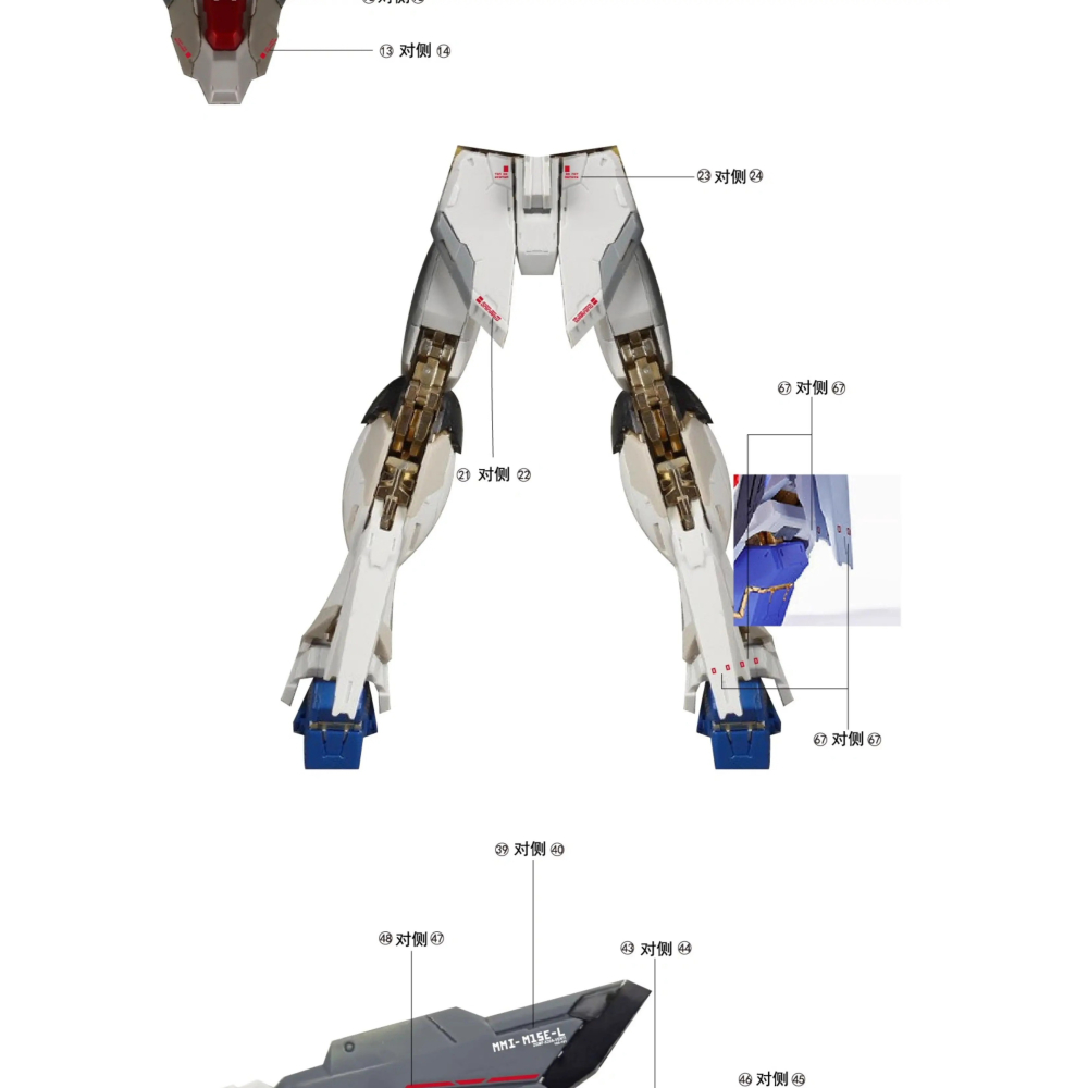 [BUOCO] AMAX MB 1/100 攻擊自由鋼彈 魂藍 燙金 螢光 水貼 含地台貼 8802/MB通用-細節圖8