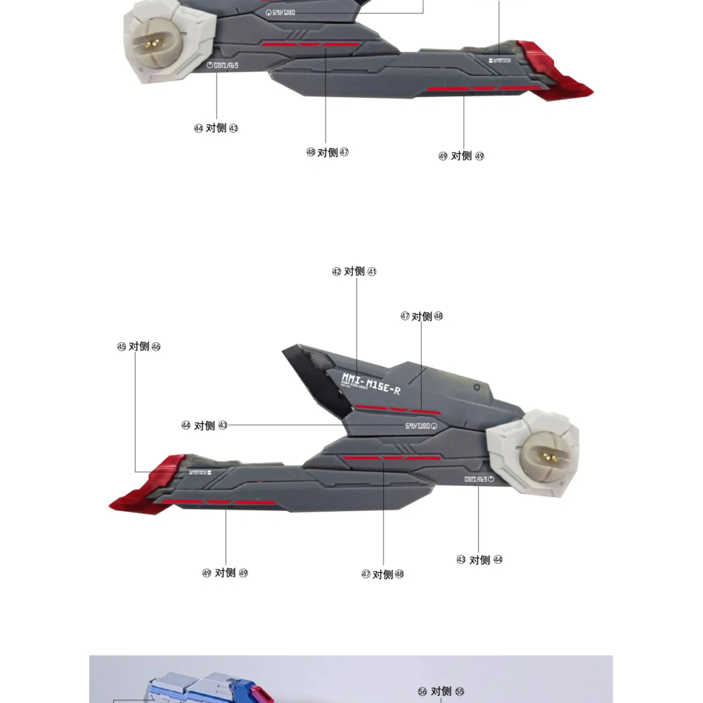[BUOCO] AMAX MB 1/100 攻擊自由鋼彈 魂藍 燙金 螢光 水貼 含地台貼 8802/MB通用-細節圖9