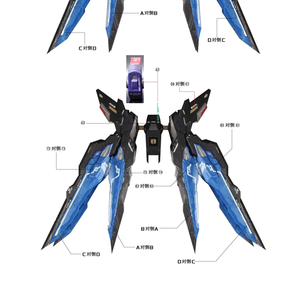 [BUOCO] AMAX MB 1/100 攻擊自由鋼彈 魂藍 燙金 螢光 水貼 含地台貼 8802/MB通用-細節圖11