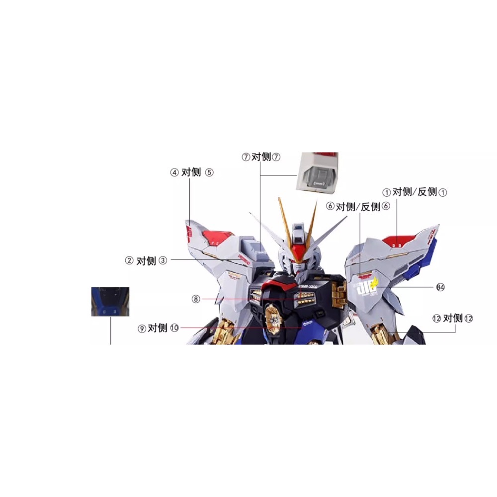 [BUOCO] AMAX MB 1/100 攻擊自由鋼彈 魂藍 燙金 螢光 水貼 含地台貼 8802/MB通用-細節圖5