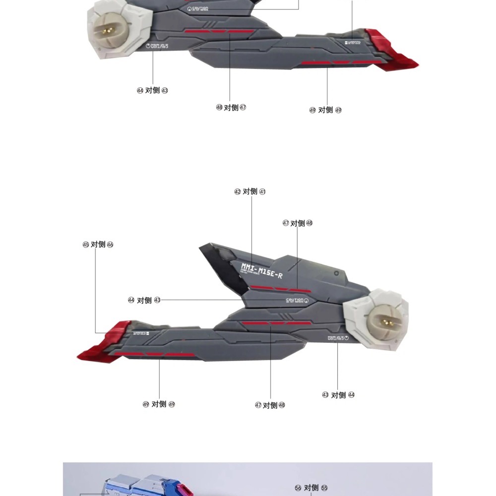 [BUOCO] AMAX MB 1/100 攻擊自由鋼彈 魂藍 燙金 螢光 水貼 含地台貼 8802/MB通用-細節圖9