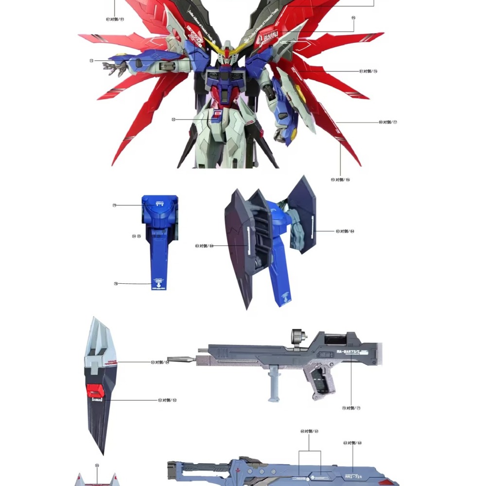 [BUOCO] AMAX MB 1/100 命運鋼彈 魂紅樣式 燙銀 螢光 水貼 8828/MB通用 ZGMF-X42S-細節圖5