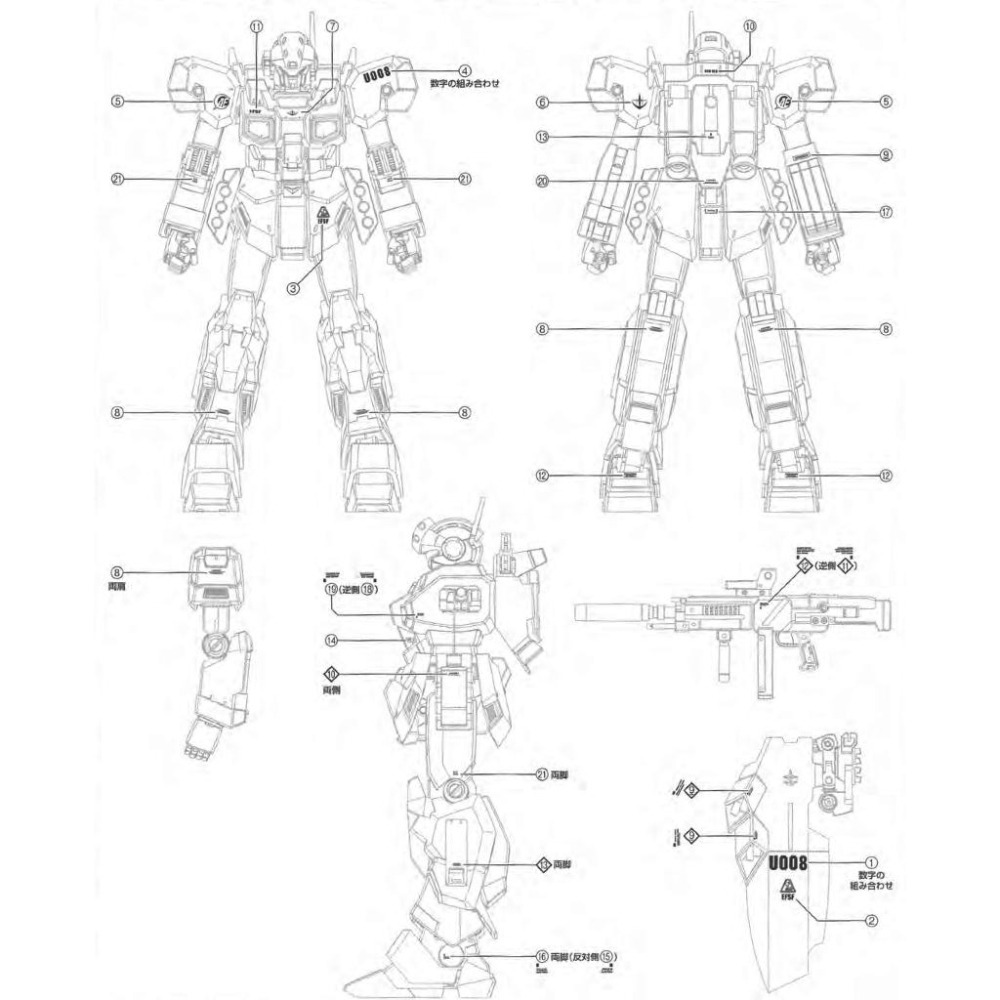 [BUOCO] EVO MG-167 UC MG 傑斯塔 Jesta / 傑斯塔加農 (二合一) 螢光水貼 1/100-細節圖3