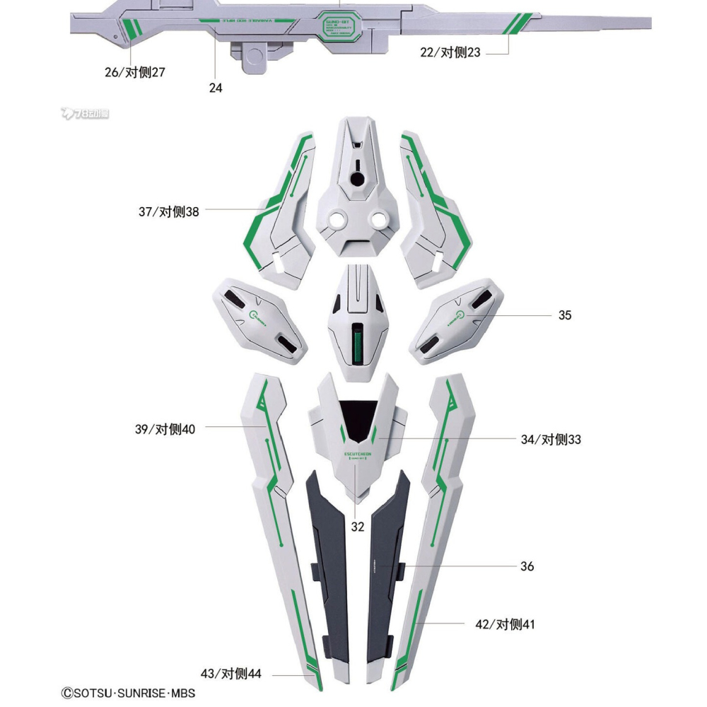 [BUOCO] AMAX HG 1/144 異靈鋼彈 Calibarn 水星的魔女 凱列班 帕梅特刻痕 虹彩/螢光水貼-細節圖6