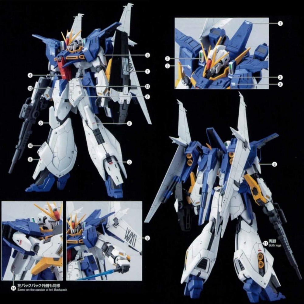 [BUOCO] EVO PB-MG-193 EX 脈衝鋼彈 & 林德蟲鋼彈 2合1 螢光水貼 (1/100) 白龍 RE-細節圖3