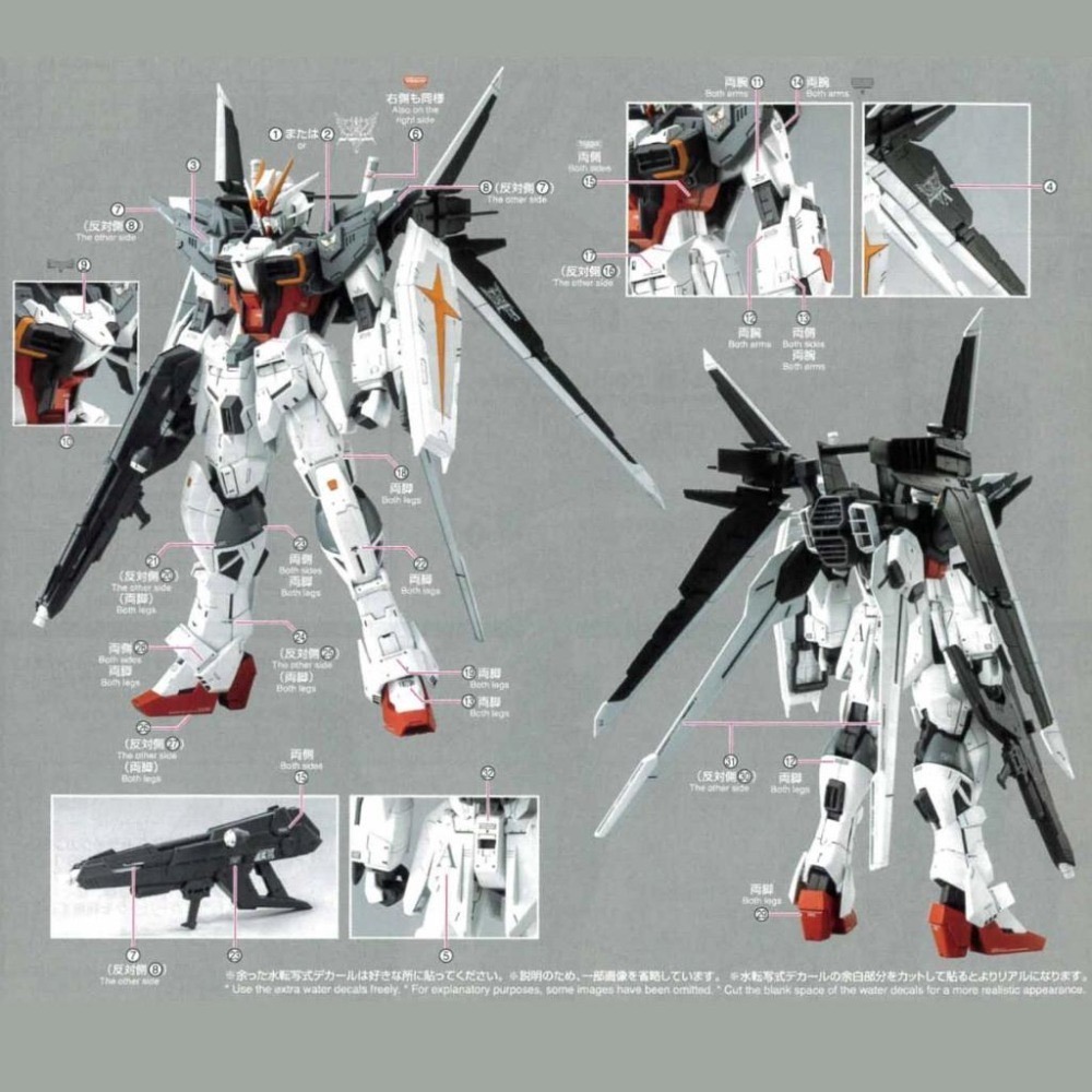 [BUOCO] EVO PB-MG-193 EX 脈衝鋼彈 & 林德蟲鋼彈 2合1 螢光水貼 (1/100) 白龍 RE-細節圖4