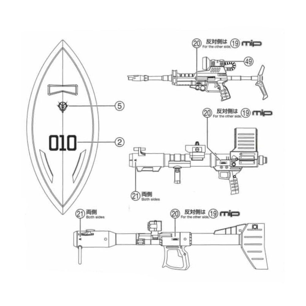 [BUOCO] EVO PB-MG-199 MSV 傑爾古格 2.0 強尼萊登專用機 螢光水貼 1/100 - 真紅閃電-細節圖5