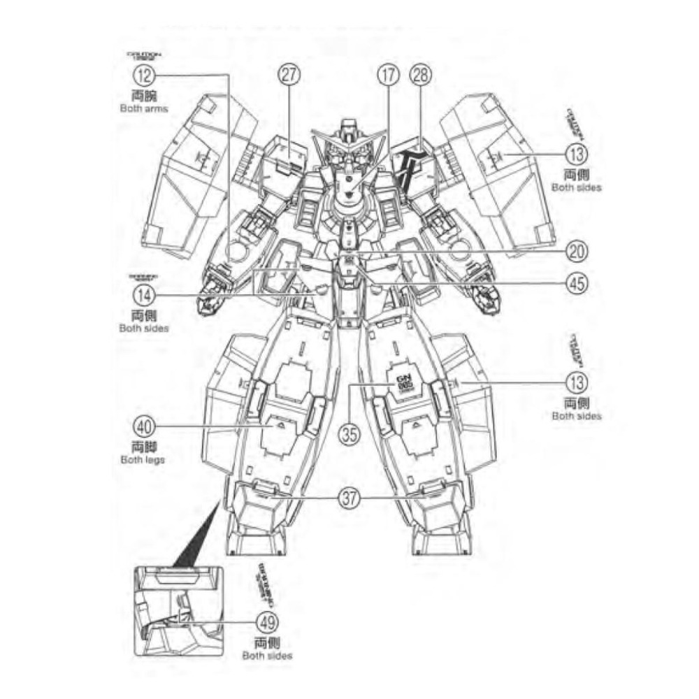 [BUOCO] EVO MG-216 鋼彈00 MG 德天使 / 中性鋼彈 / 娜德雷鋼彈 螢光水貼 (1/100)-細節圖3