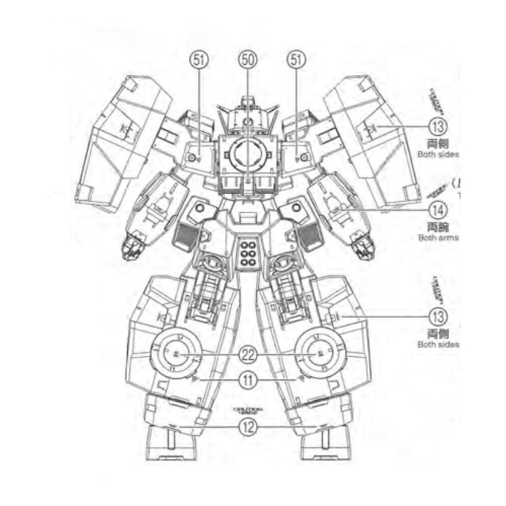 [BUOCO] EVO MG-216 鋼彈00 MG 德天使 / 中性鋼彈 / 娜德雷鋼彈 螢光水貼 (1/100)-細節圖4