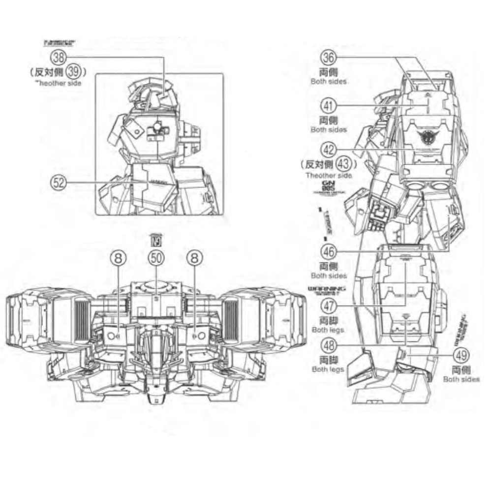 [BUOCO] EVO MG-216 鋼彈00 MG 德天使 / 中性鋼彈 / 娜德雷鋼彈 螢光水貼 (1/100)-細節圖5