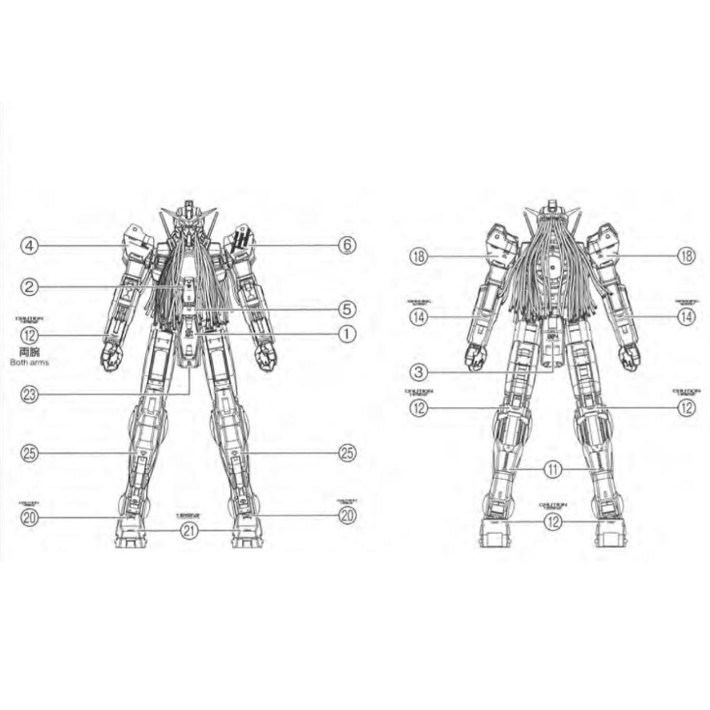 [BUOCO] EVO MG-216 鋼彈00 MG 德天使 / 中性鋼彈 / 娜德雷鋼彈 螢光水貼 (1/100)-細節圖6
