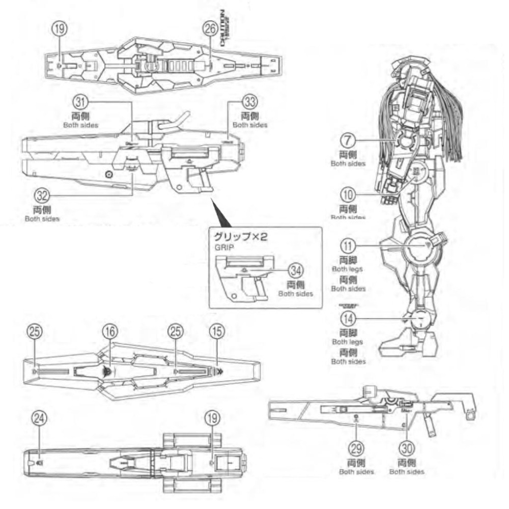 [BUOCO] EVO MG-216 鋼彈00 MG 德天使 / 中性鋼彈 / 娜德雷鋼彈 螢光水貼 (1/100)-細節圖7