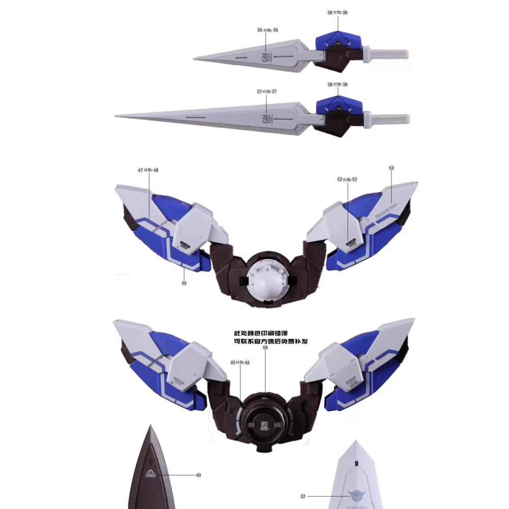 [BUOCO] AMAX 1/100 GN-001 試驗型能天使 GN裝備型 /能天使 MB樣式  螢光水貼 含地台-細節圖5