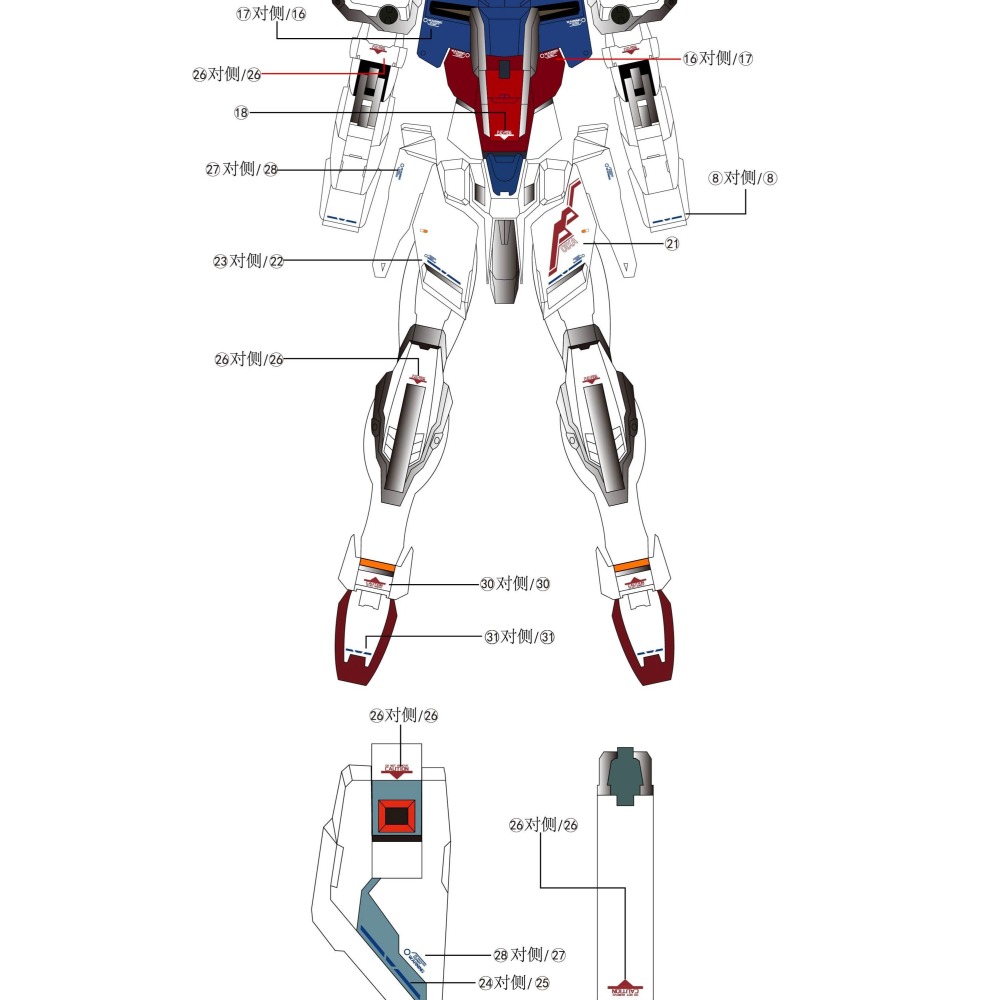 [BUOCO] AMAX MG 1/100 攻擊鋼彈 梅比烏斯零式 砲筒型攻擊裝備 8832通用 MB樣式 螢光水貼 含-細節圖6