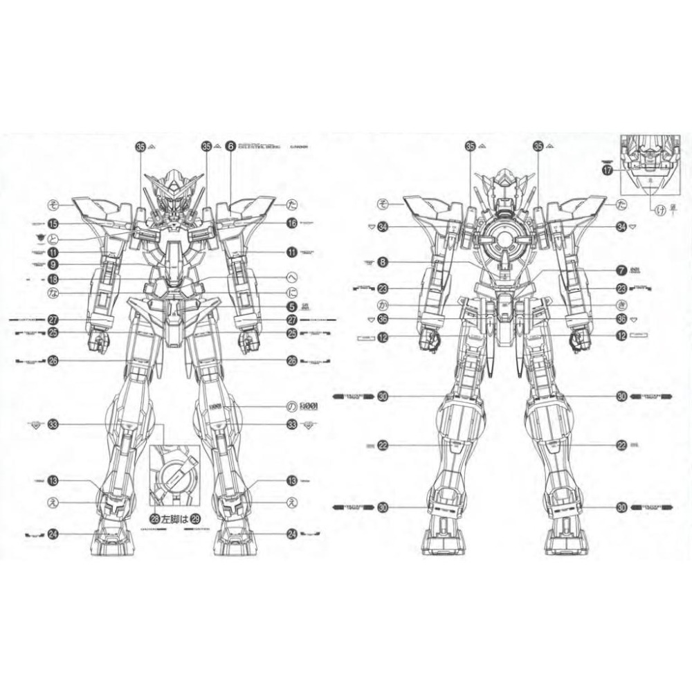 [BUOCO] EVO MG-123 鋼彈00 MG 能天使 Exia GN-001 螢光水貼 (1/100) - 剎那-細節圖3