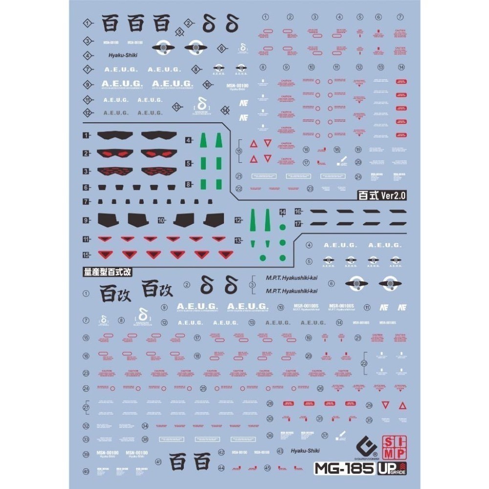 [BUOCO] EVO MG-185 MG 百式 Ver.2.0 / 百式改 / 量產型百式改 螢光水貼 (1/100)-細節圖2