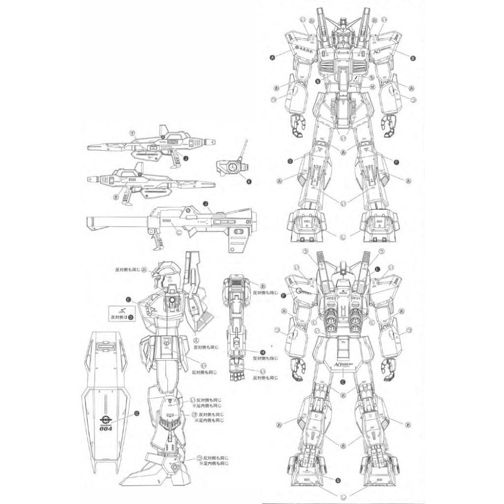[BUOCO] EVO MG-82  MG 鋼彈 Mk-II (白兔/黑兔) 二合一 螢光水貼 (1/100)-細節圖3