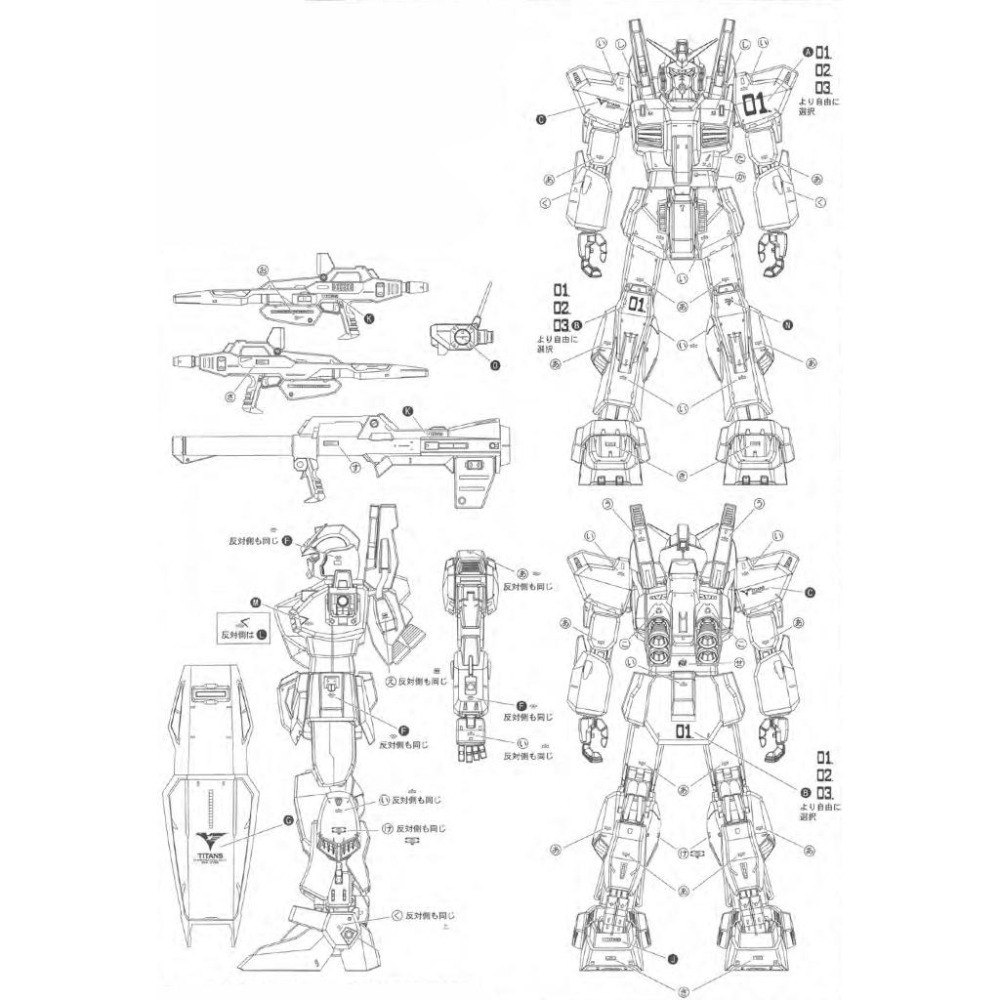 [BUOCO] EVO MG-82  MG 鋼彈 Mk-II (白兔/黑兔) 二合一 螢光水貼 (1/100)-細節圖4