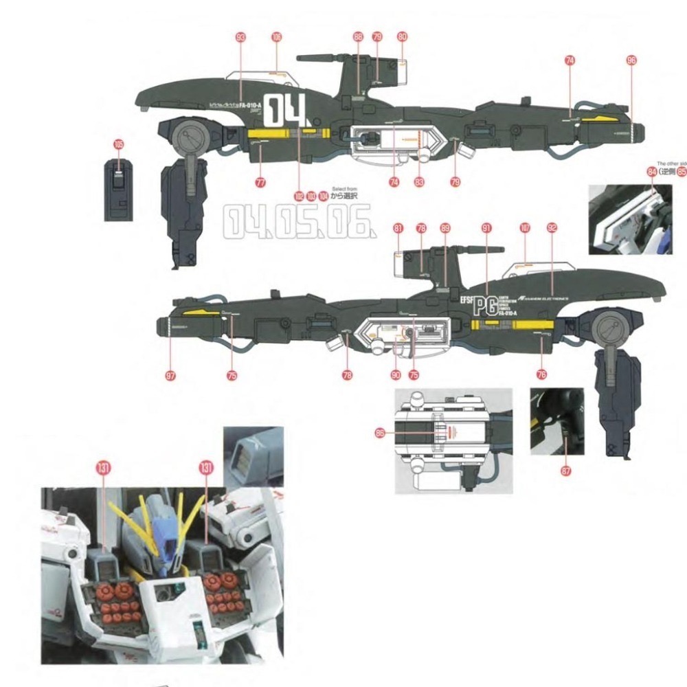 [BUOCO] EVO MG-211 MG FAZZ (全裝甲ZZ) Ver.Ka 螢光水貼 (1/100) MEGA炮-細節圖5