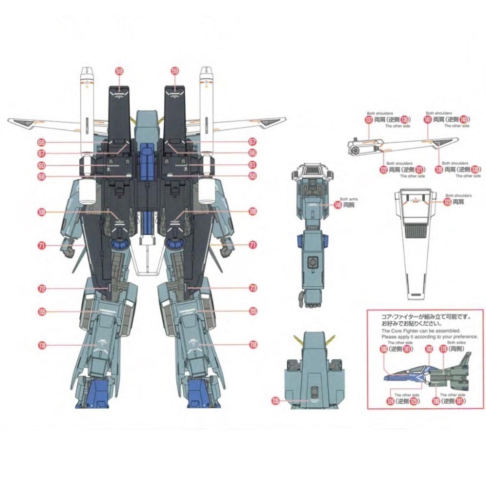 [BUOCO] EVO MG-211 MG FAZZ (全裝甲ZZ) Ver.Ka 螢光水貼 (1/100) MEGA炮-細節圖8