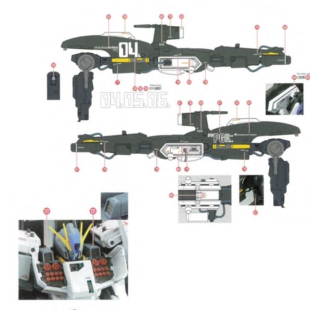 [BUOCO] EVO MG-221 MG FAZZ (全裝甲ZZ) Ver.Ka 螢光水貼 (1/100) MEGA炮-細節圖5
