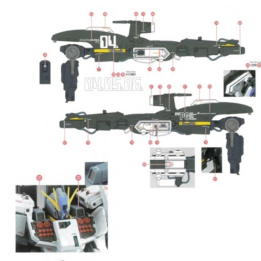 [BUOCO] EVO MG-221 MG FAZZ (全裝甲ZZ) Ver.Ka 螢光水貼 (1/100) MEGA炮-細節圖5