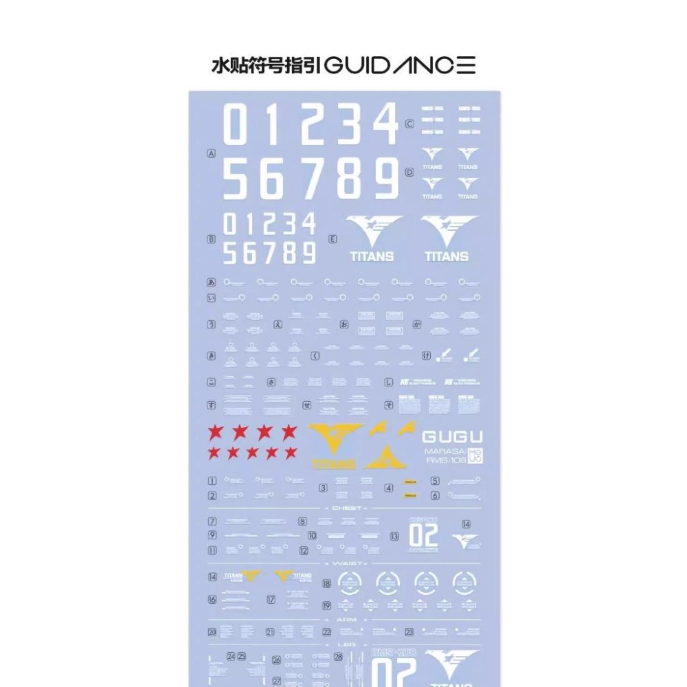 [BUOCO] 咕廠長 GUGU MG 1/100 馬拉賽 RMS-108 Marasai 專用水貼 傑利特-細節圖2